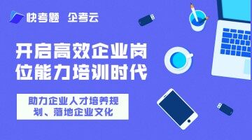 智能题库资源管理系统,保险代理人资格考题免费领取